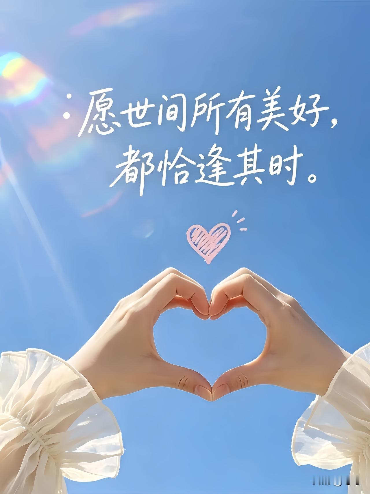 人这一辈子
什么才是最重要
当你买了车，
发现车也就那么回事；
当你买了房，
发
