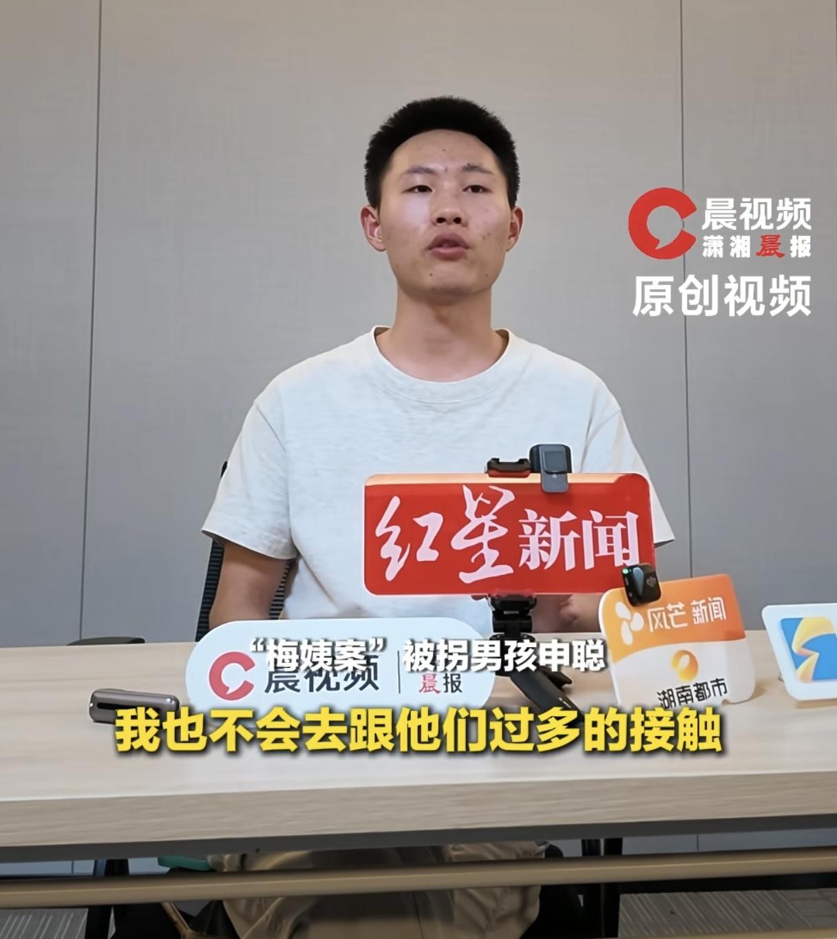 申聪首次回应：不与买家联系。
他说父母是痛恨买家的，所以他也不会有过多接触，他要