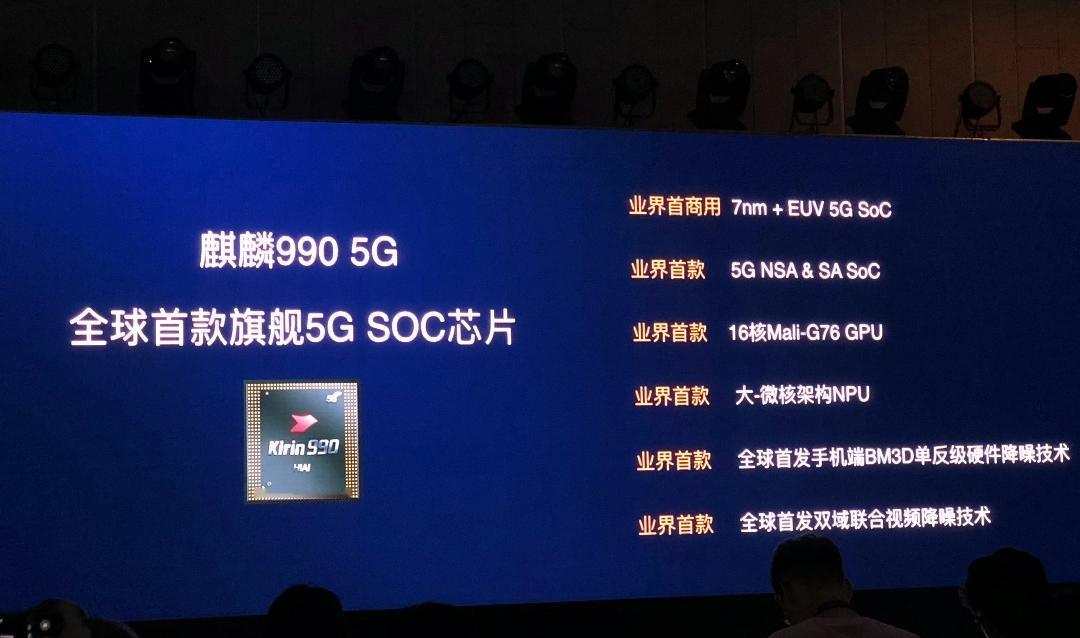 看来华为Mate90系列有机会显示5GA图标啦。

之前一些入网信息都不会标注5