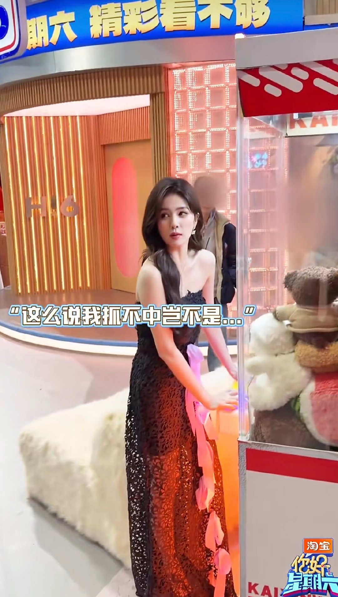 白鹿王星越唐宫双强抓娃娃天花板白鹿抓娃娃一击即中 好六街抓娃娃王者来袭！白鹿王星