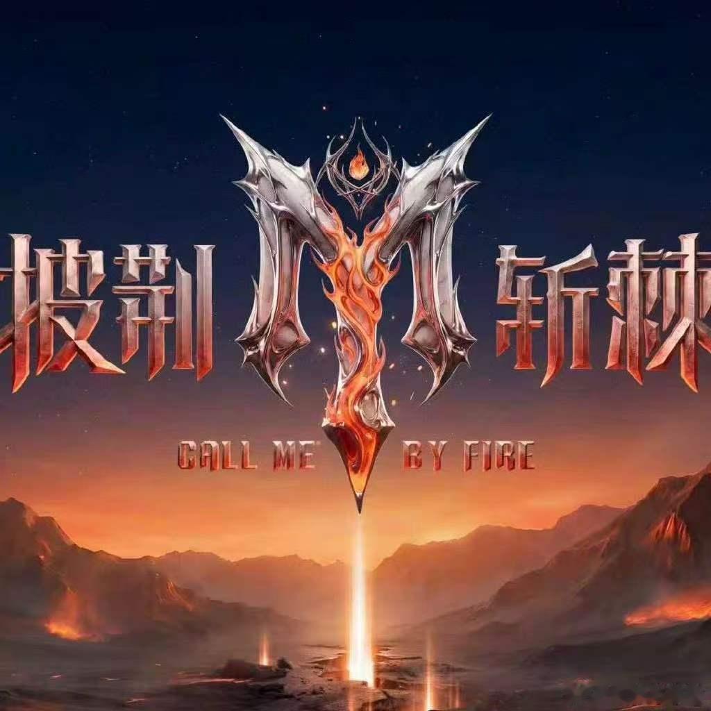 网传孙楠参加披哥 披荆斩棘 披哥新一季的网传阵容太有看点了，孙楠的名字反复被提起