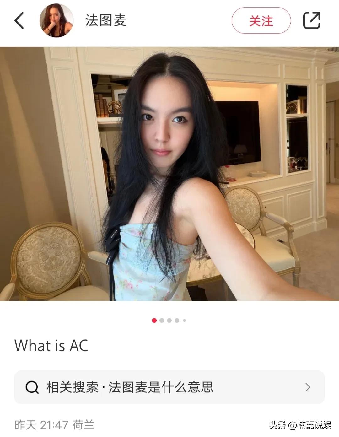 李咏的女儿法图麦，在国外晒照，抱怨天气太热，说道“什么是空调？”。[捂脸]
李咏