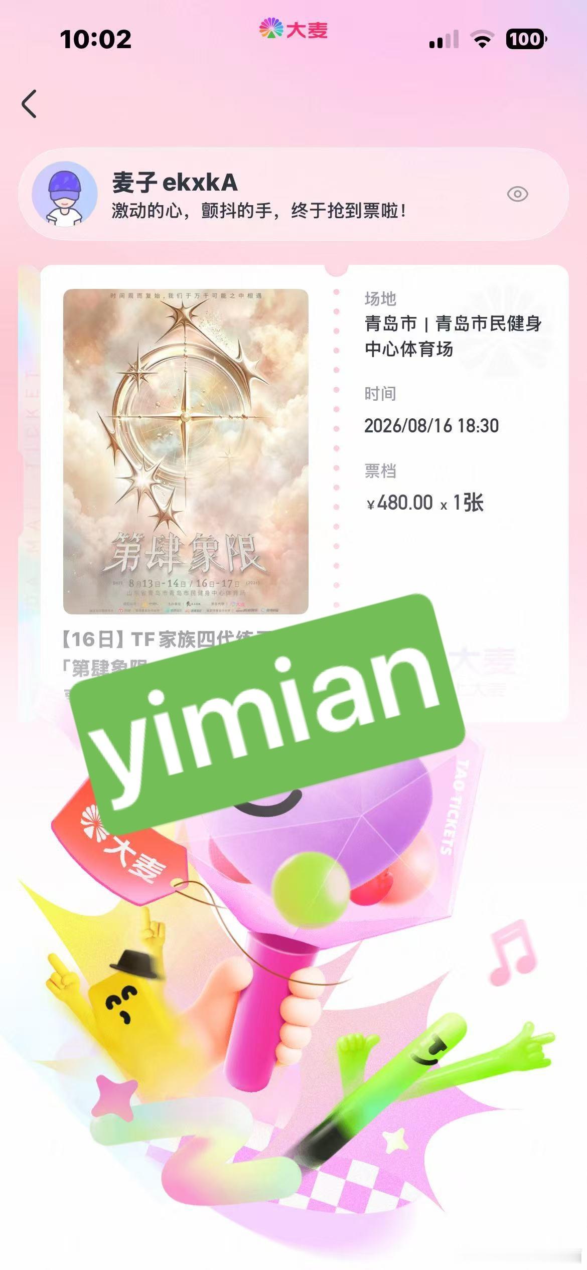 感恩所有 