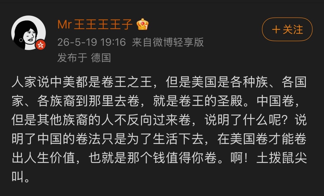 一针见血了，再稍微改一下，把“生活”改成“生存”。 