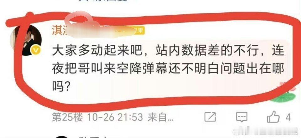 这年头说实话的ie不多了 ​​​