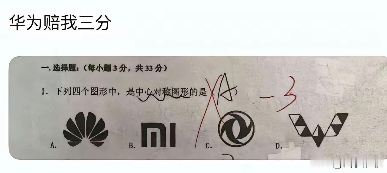 数学老师出来一下A为啥不对 ​​​