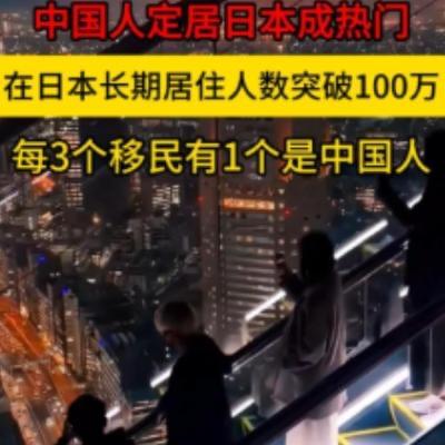 在日本工作的人回国，说出一句大实话：最慌的根本不是日本人，真正心里发慌、天天焦虑