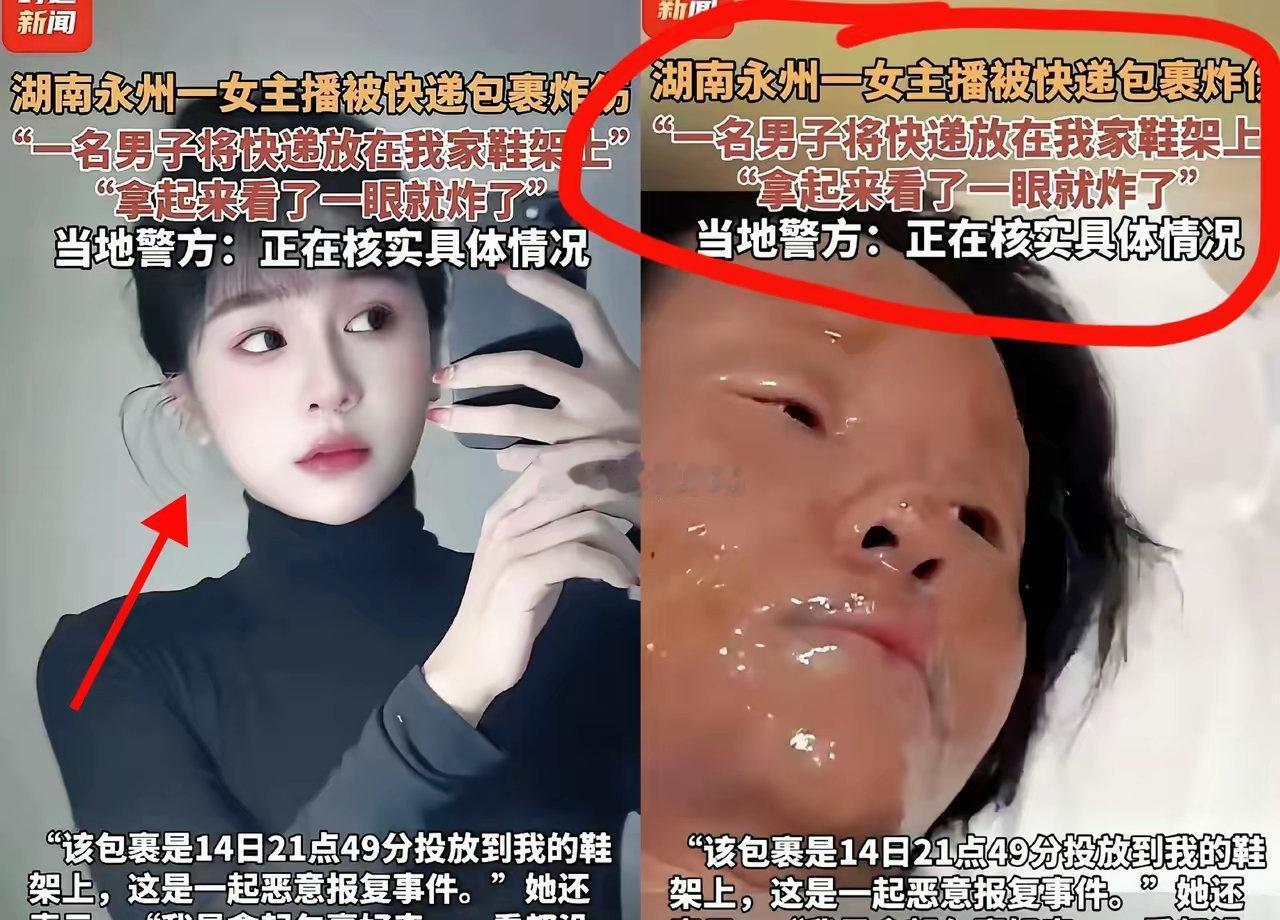 女主播把榜单前十的所有大哥钓成了翘嘴，加微信装亲密，收衣服、外卖、化妆品从不手软