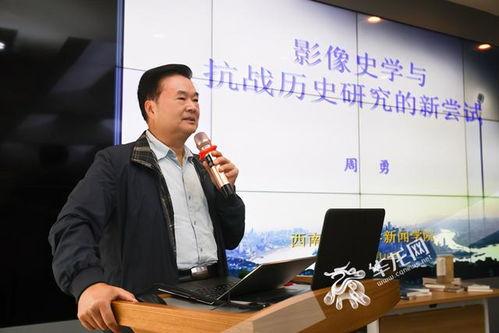 专访中国抗日战争史学会副会长周勇一个学者花30年就为了让一段被遗忘的轰炸史重新开