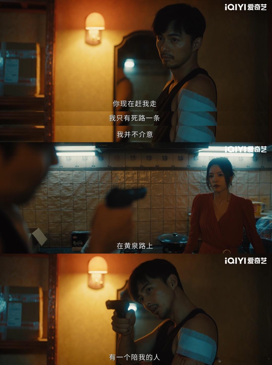 该报警的时候她抱紧了 明明被丁来的“成功学”骗过一次，李晓雅不仅没长记性，反而再