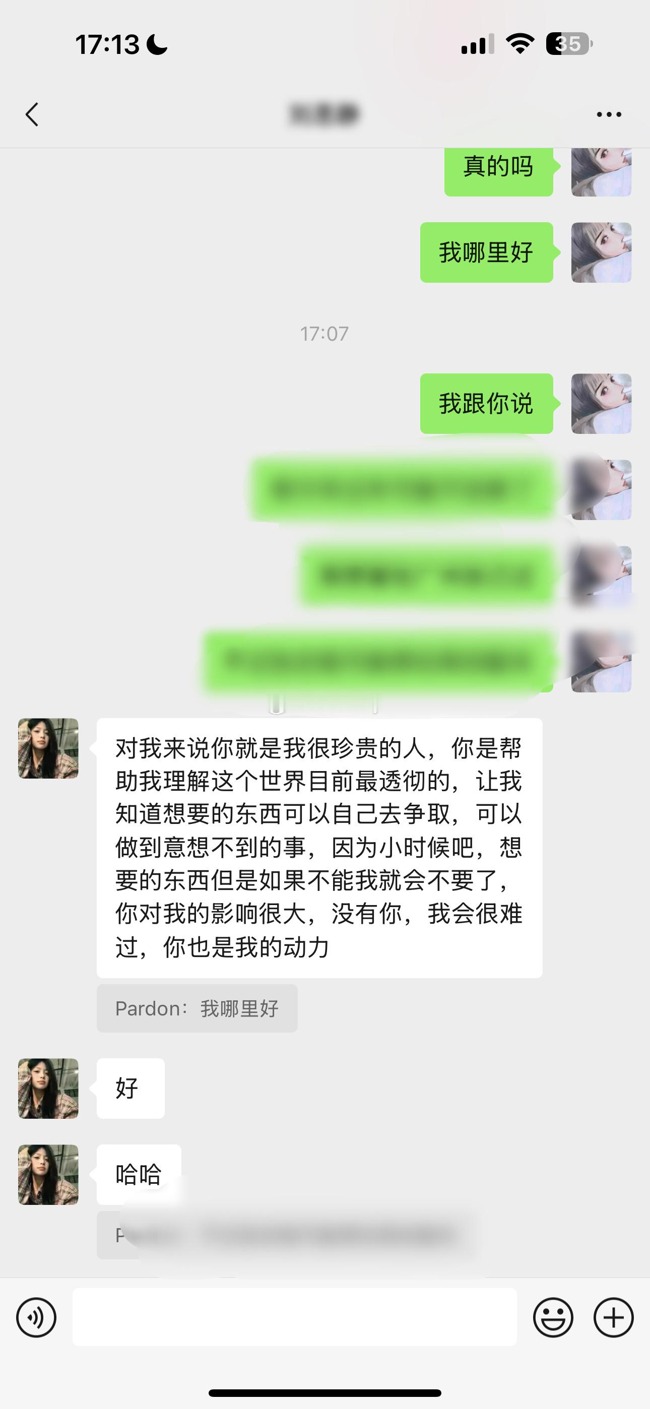 来自我妹的深情告白💌 ​​​