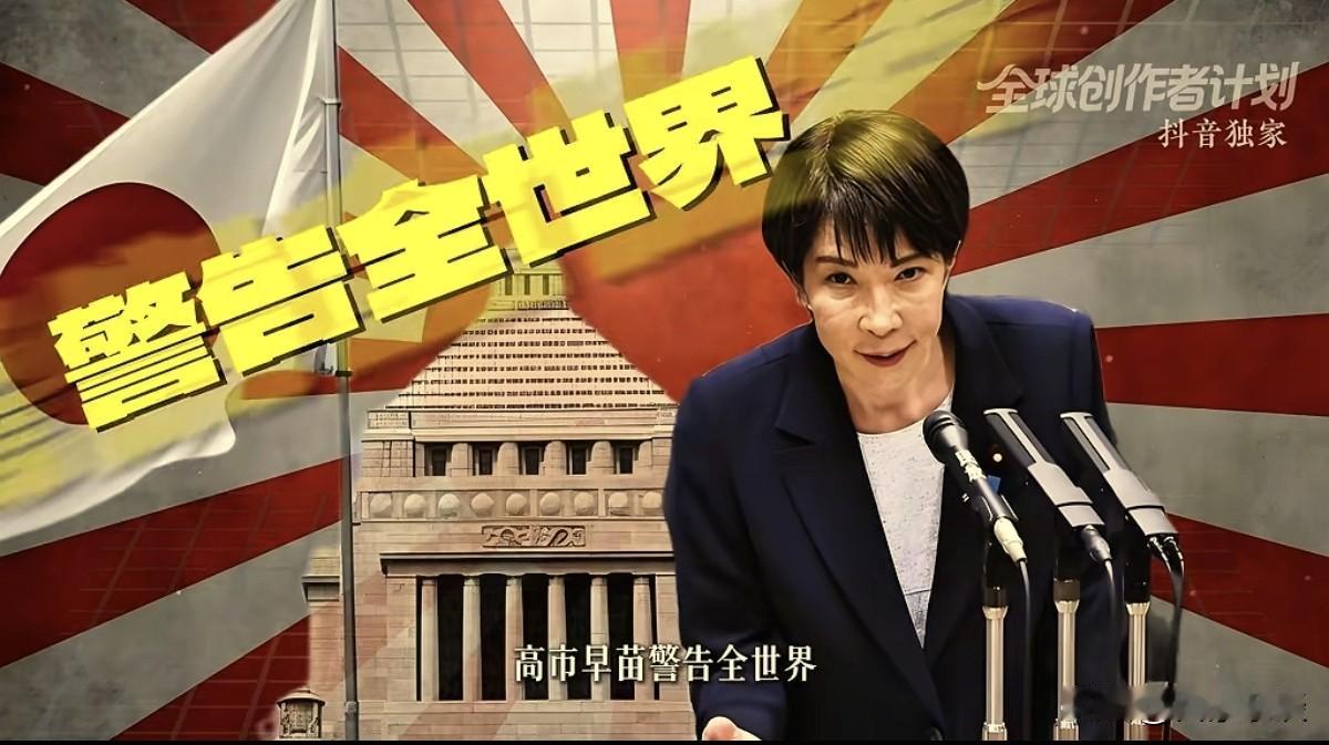 俄罗斯军事专家向中国发出警告：
日本正急着发起一场决定国运的战争，毫无意外，它再