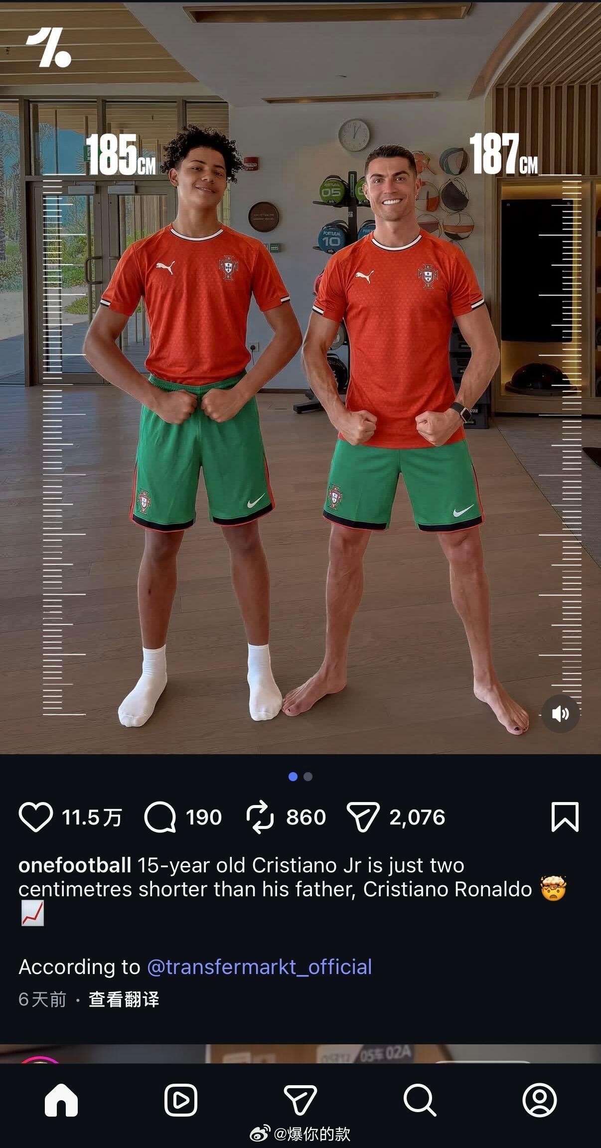 187的c罗和他185的儿子🤣 