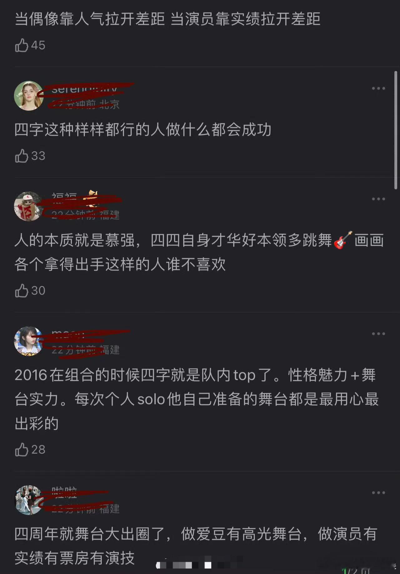 易烊千玺一直以来都是他们三个里面遥遥领先的吗？ ​​​