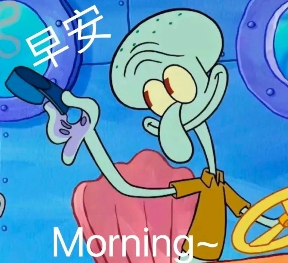 超好用的聊天表情包来了 
