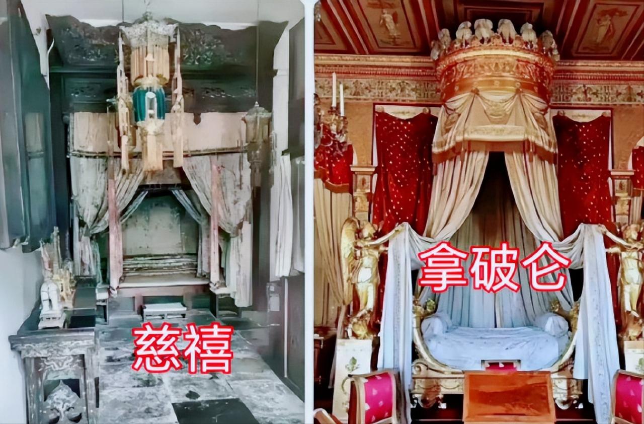 有人发现，慈禧和拿破仑的寝宫，看着很像！ 有权有势的人，为啥卧室却都那么小？这真