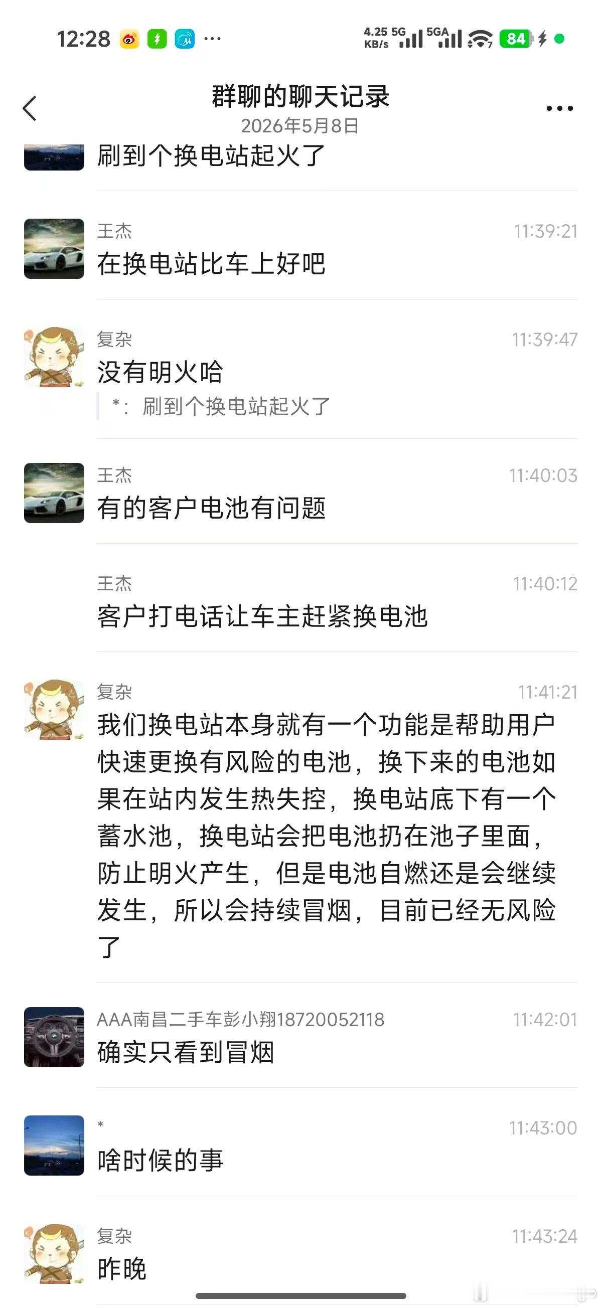 才知道原来蔚来换电站下面还有个蓄水池，一旦换下来的电池发生热失控，换电站会把电池