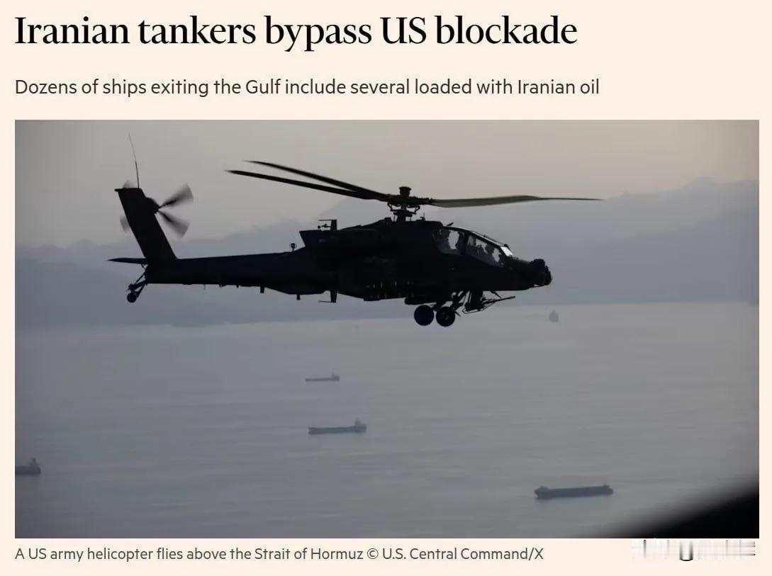  吴大辉教授：伊朗已突破了美军的封锁

刚刚看到我国著名的俄罗斯问题专家，清华大