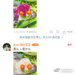 张泽禹在东北吃重庆火锅   哎呀妈呀，看张泽禹在东北那旮旯儿吃重庆火锅，那麻辣鲜
