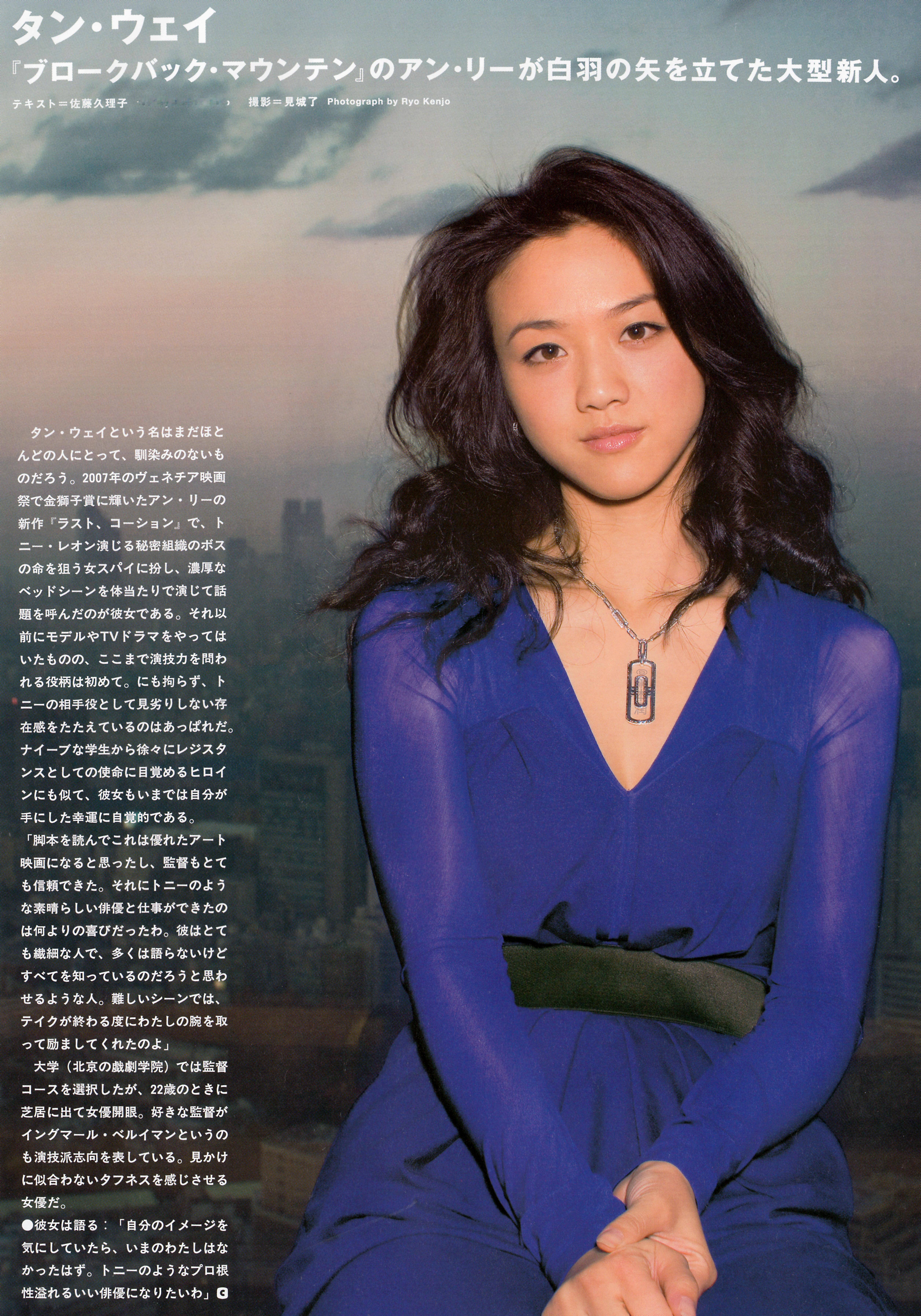 今天是汤唯46岁的生日[蛋糕]2008年汤唯在赴日宣传《色·戒》接受采访时谈到：