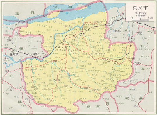 1994年巩义市地图