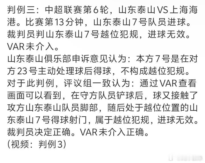 是我眼瞎了吗？ 