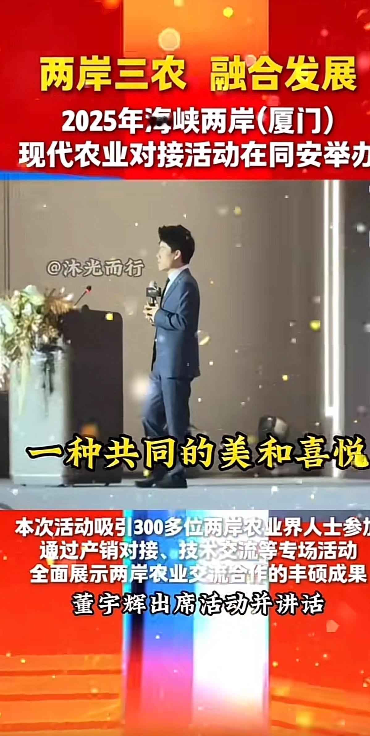 董宇辉又去福建了，
又去开会了。[大笑][大笑]
感谢“键盘侠”们，
因为有你们