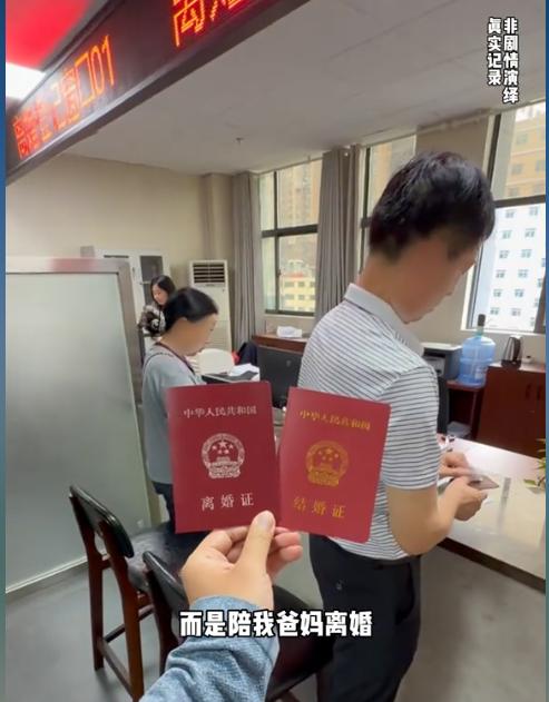 博主记录了父母离婚经历，让人感叹有些婚姻真的无可救药
28岁的博主父母长期争吵，