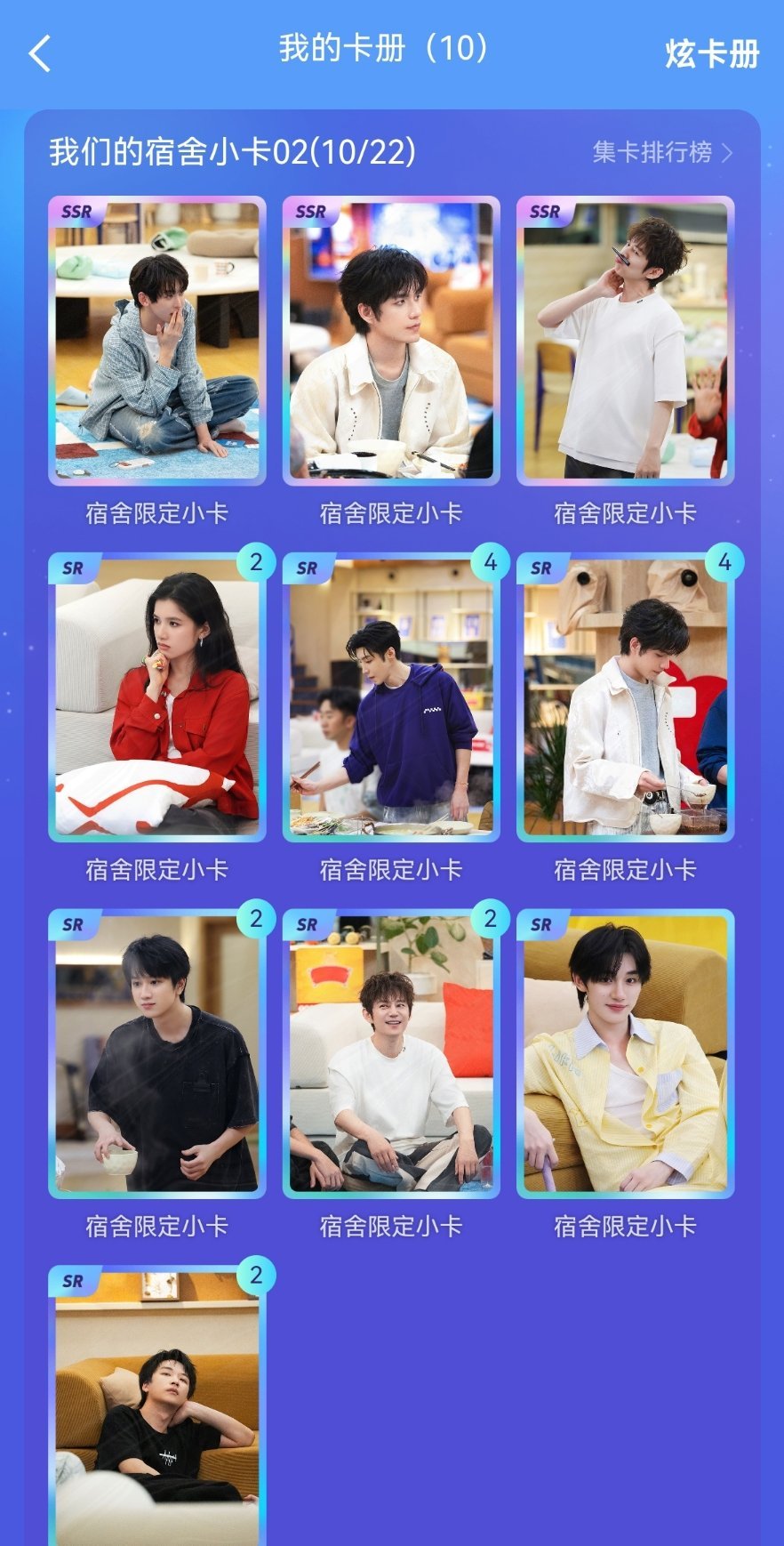 抽到的送给我吧