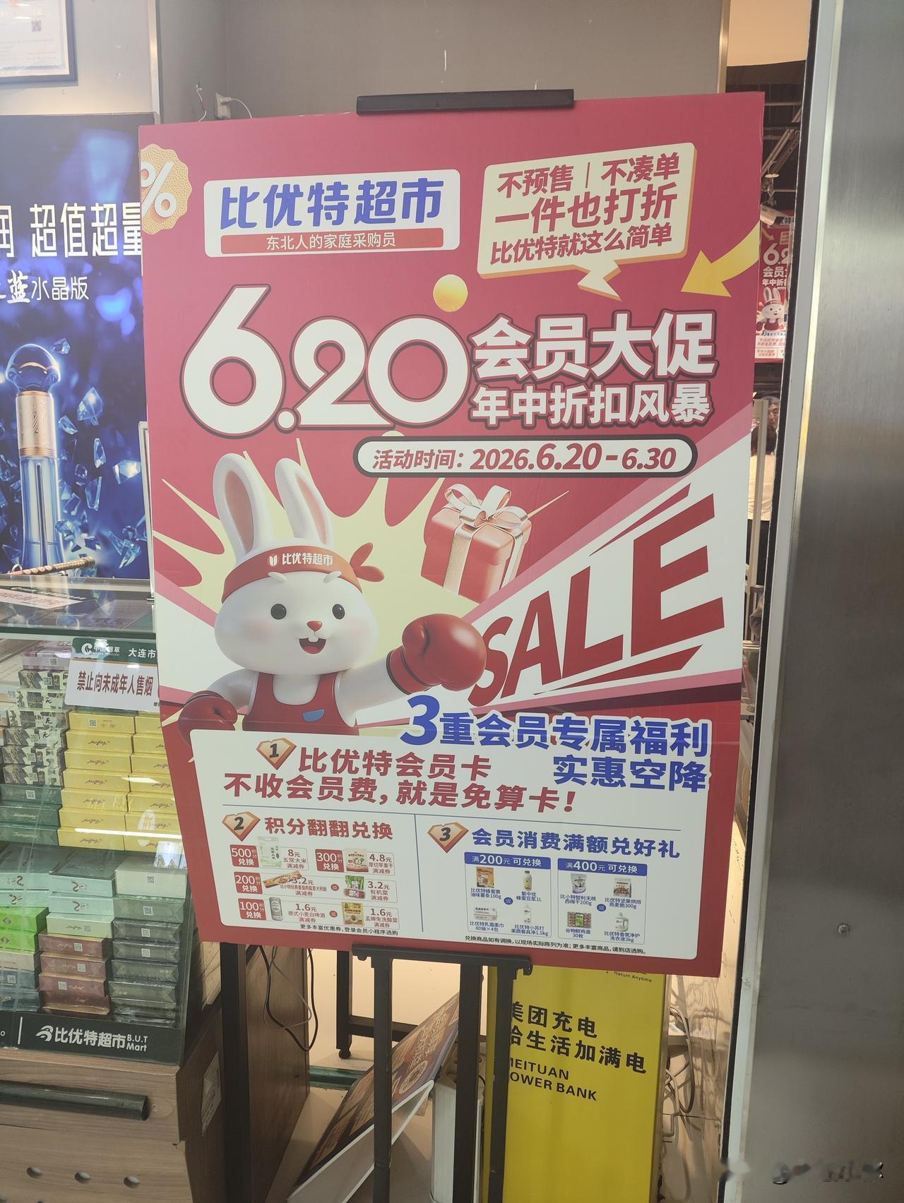 大连印象城奇遇记：移动AI云自助识别称菜、烧烤撸串，还有“掉渣”的扶梯！

路过