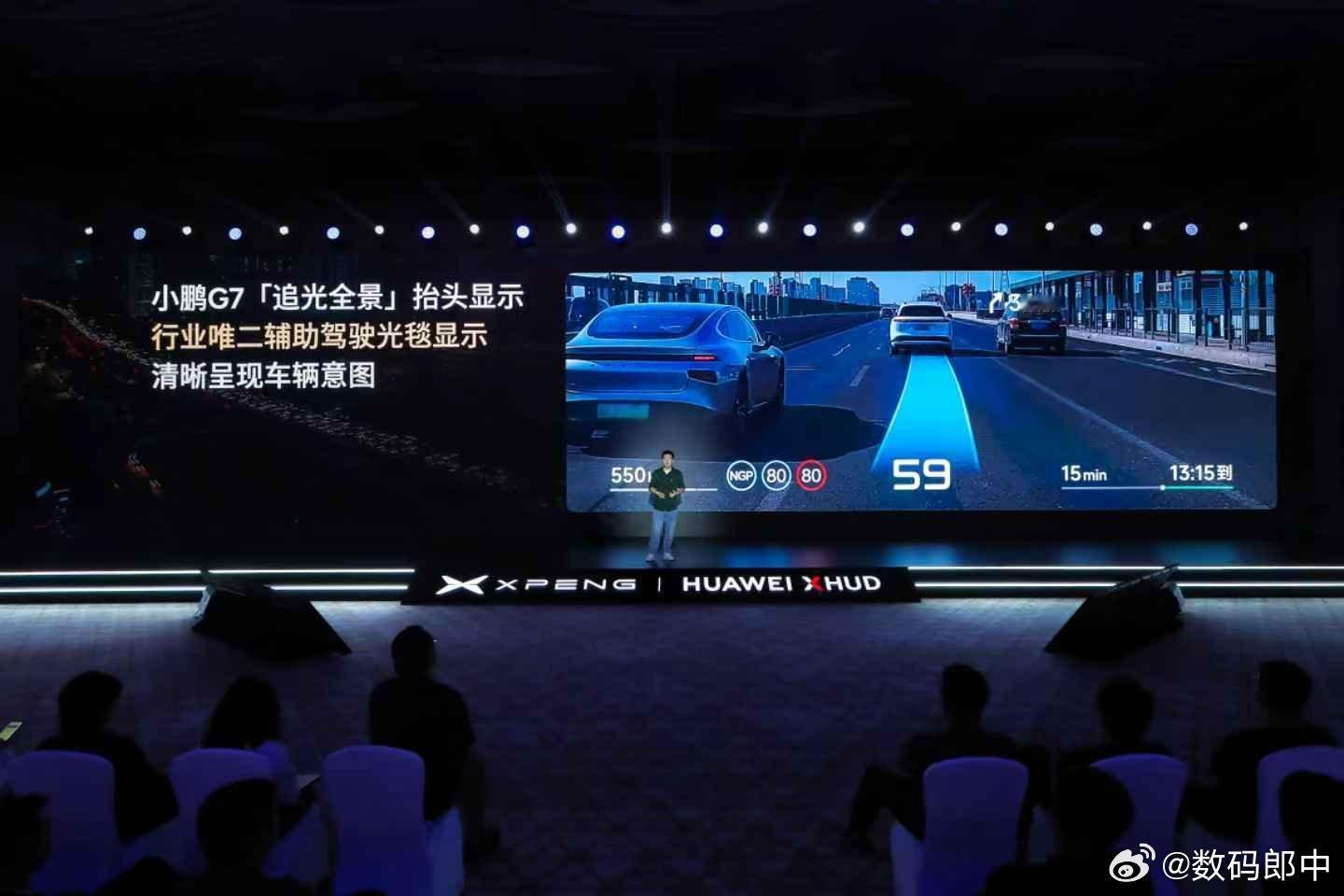小鹏「追光全景」抬头显示，拥有行业领先的AR辅助驾驶，车辆智驾意图一目了然，看得