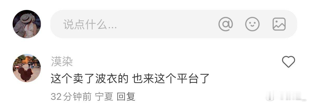 我快被恶心吐了 有的人真的sb得令人发指 我是必须要把他骂痛的[微笑] ​​​