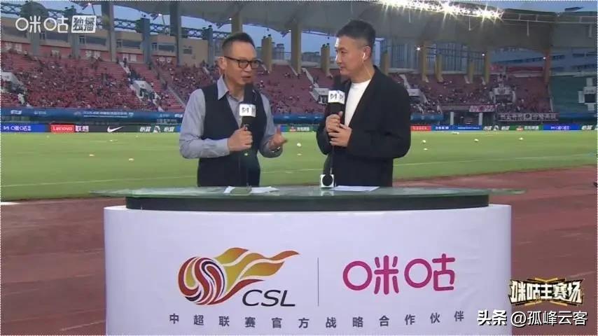 建议这次咪咕体育去凤凰山''直播改成一个人得了，这样的话蓉城有可能就会拿到一场胜