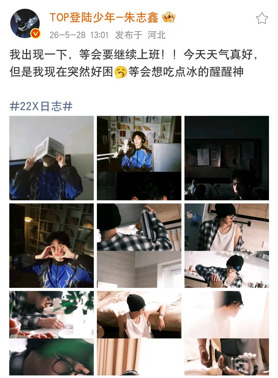 朱志鑫千万粉丝福利花絮照朱志鑫翻唱100mv花絮照 朱志鑫千万粉丝福利拍摄花絮照