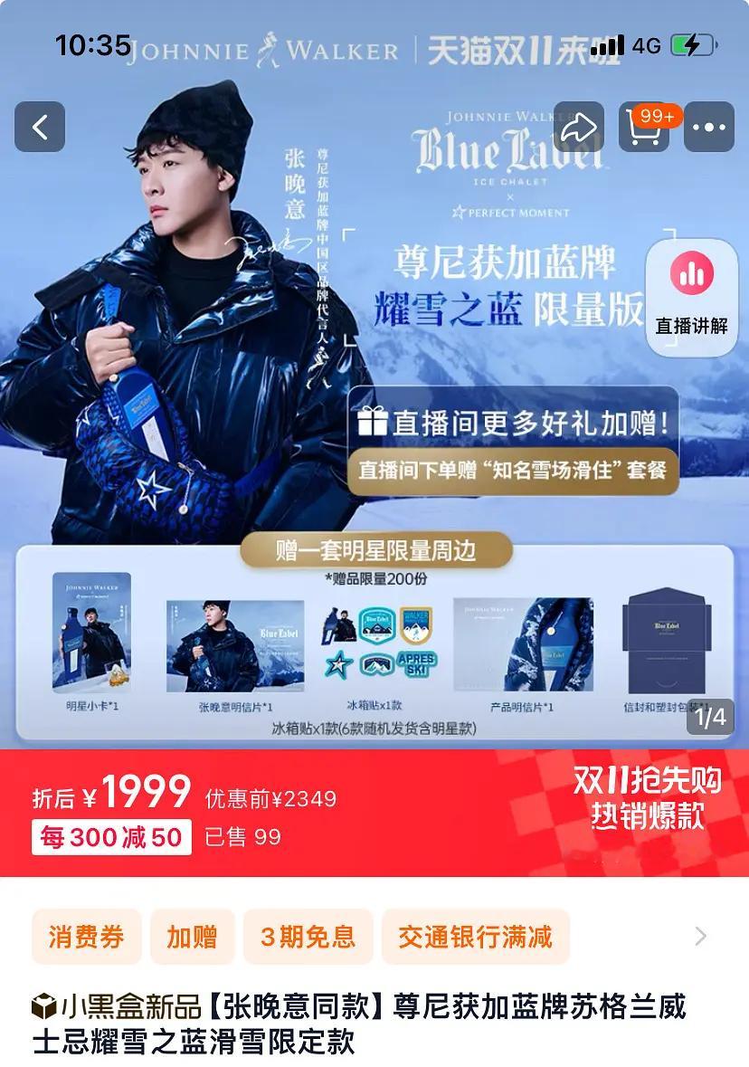 张晚意是不是倒割资本第一人 ​​​