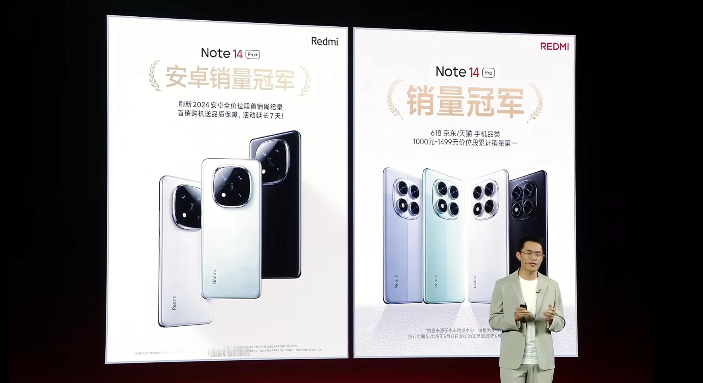Note 系列属于红米实打实的销量支柱了，从独立到现在没拉跨过  [哆啦A梦吃惊