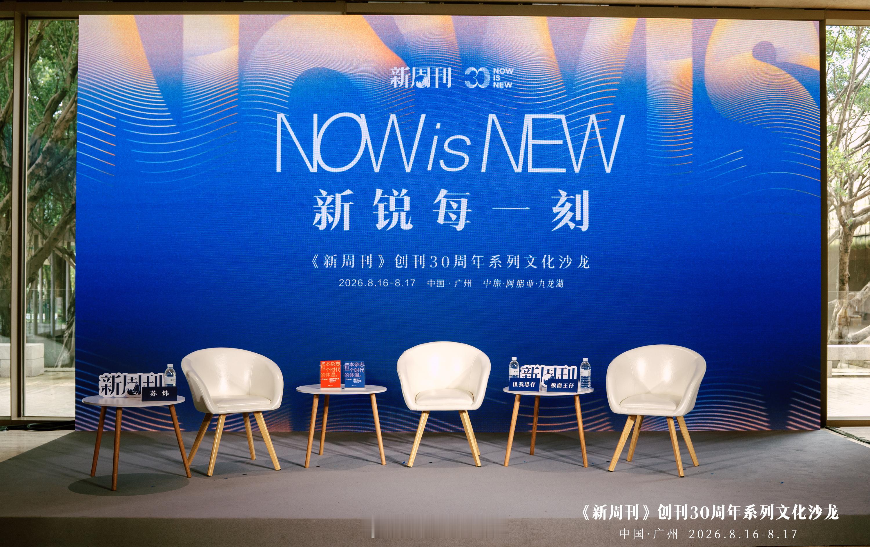 书接上回，可能是有个明显对比，我突然觉得媒体来办活动，好像更有意思一些。最近，我