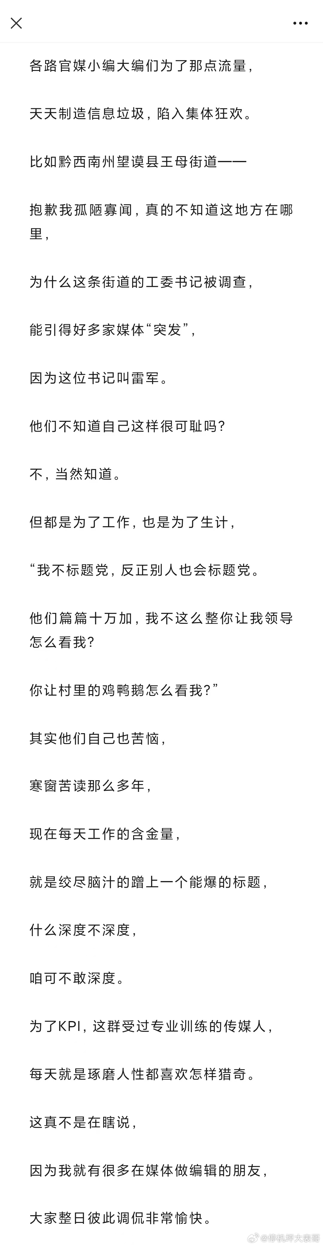 “ “订票后48小时内免费退改” ” 网页链接
