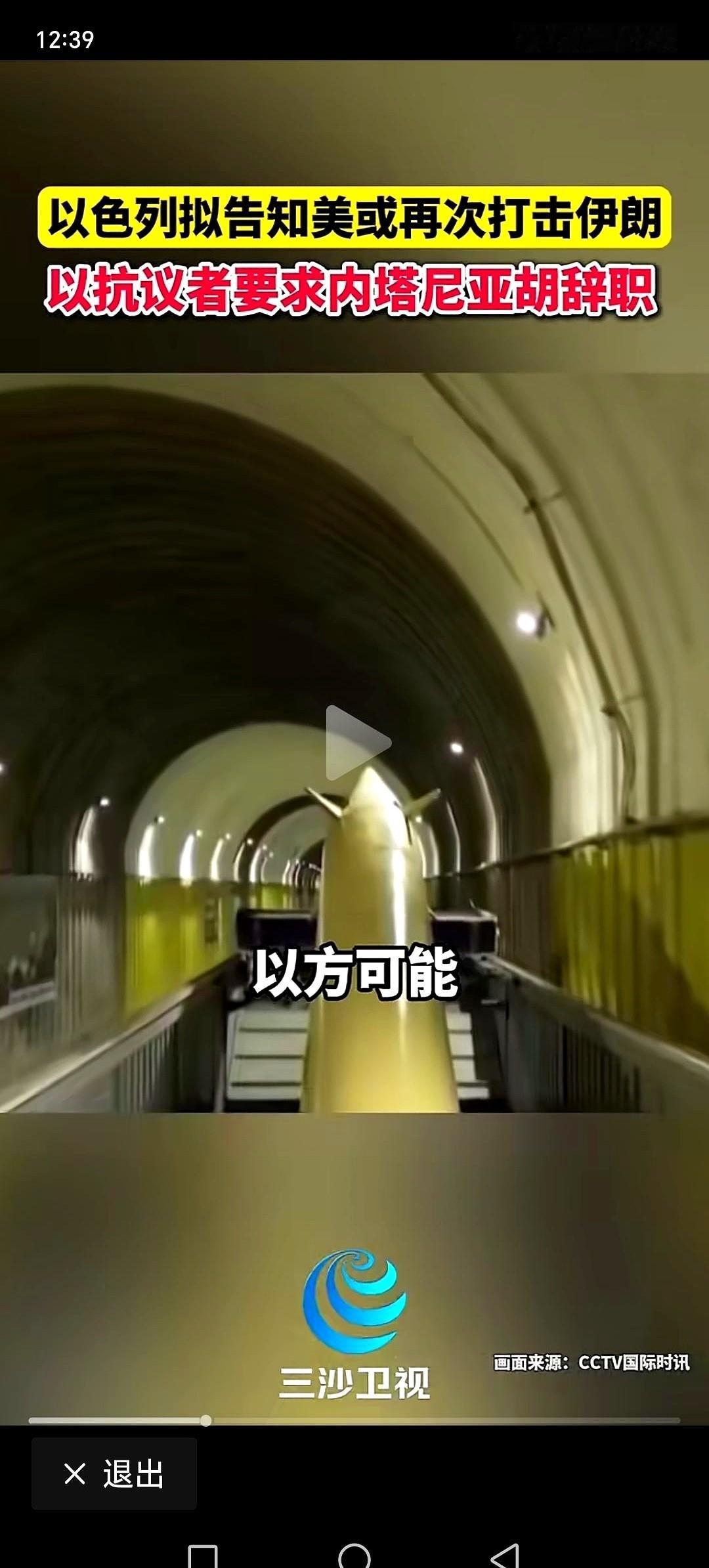 都说以色列空军打伊朗，跟逛自家后花园一样，想来就来，想走就走。
伊朗呢？防空基本