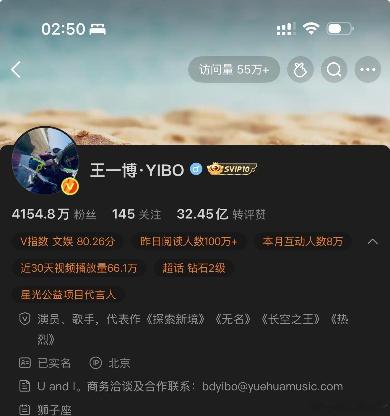 无意中看到王一博主页的《陈情令》没了？？？这有点过分了！太伤人心了！新电影《人·