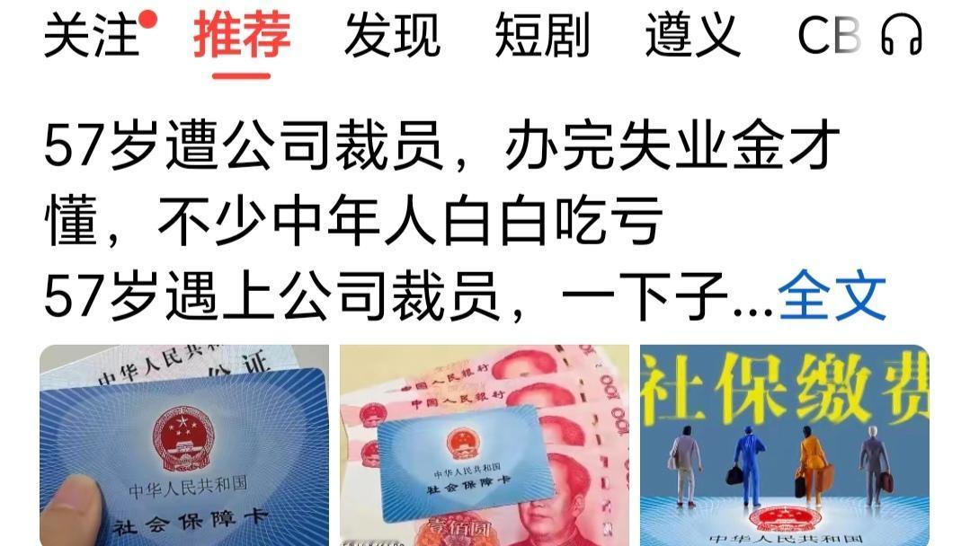 在头条推荐页刷到自己的作品说明什么？这三点你知道吗？

最近经常在头条推荐页刷到
