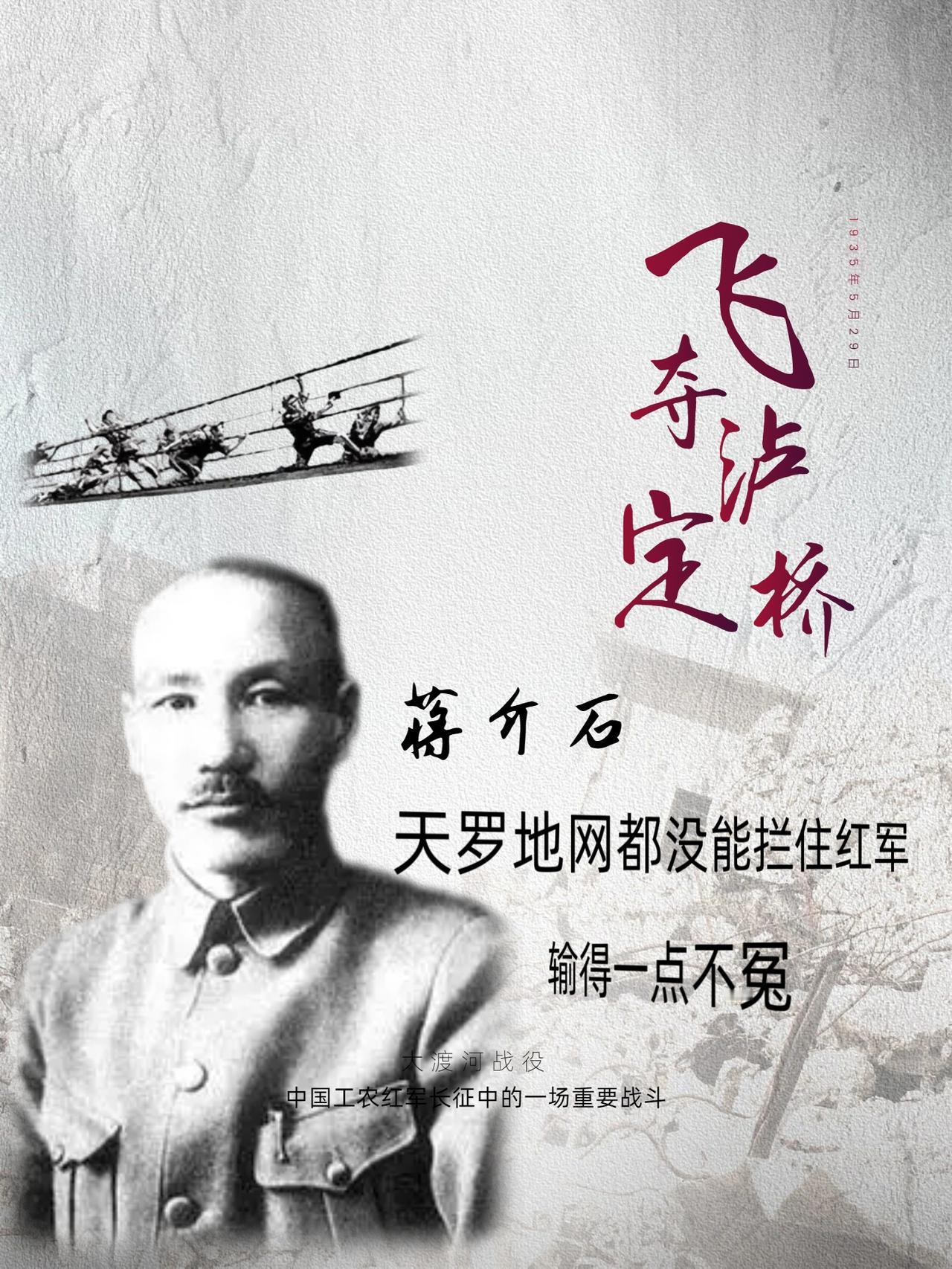 1951 年 10 月，台北阳明山官邸，蒋介石在私人日记摘抄本《困勉记》中，复盘