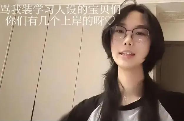 中考330上高中？姑娘，你把"家里底子硬"当社交货币的那一刻，就已经输了。

这