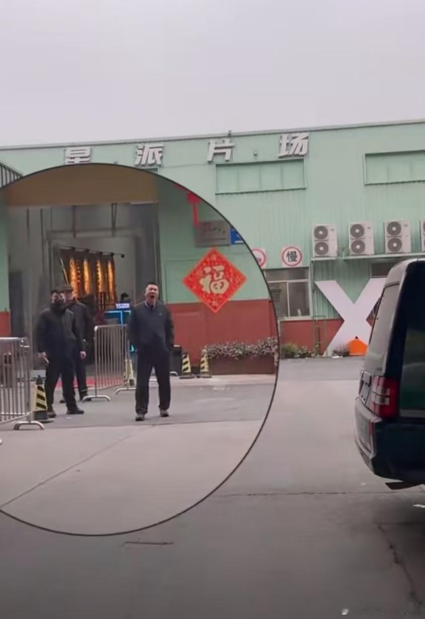 时代少年团给杨紫送花不错 ​​​