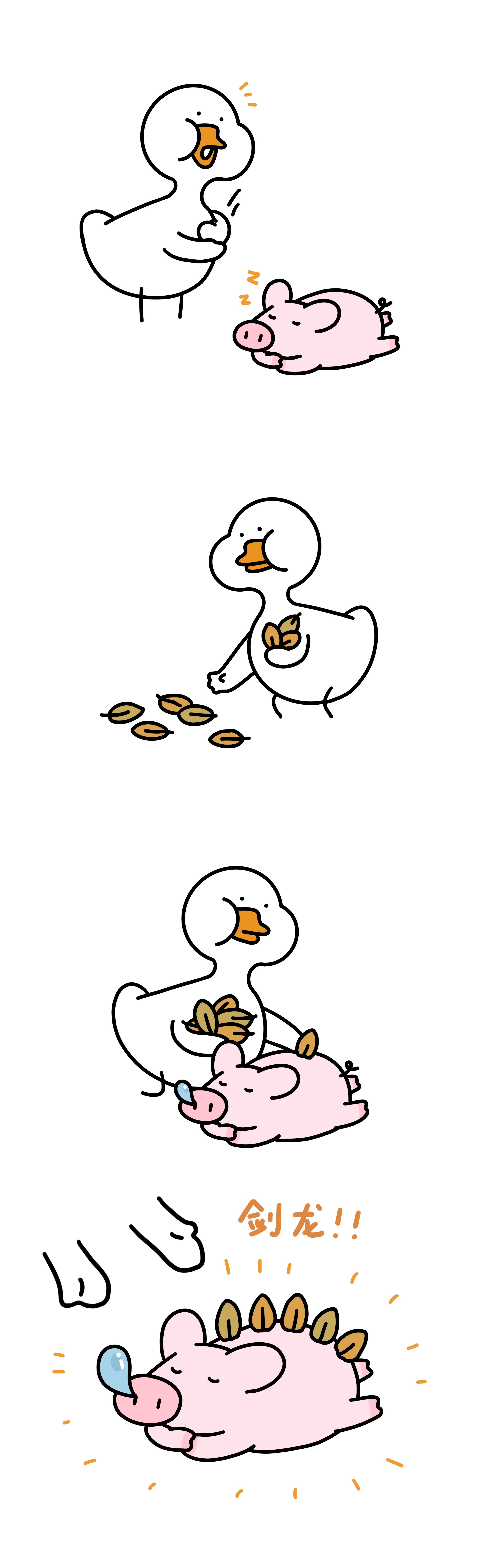 秋分不鸭不咋样的生活[超话] ​​​