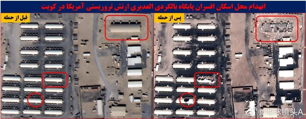 特朗普称愿结束对伊军事行动 令人愉悦伊朗再度公布了一批科威特的美军中东陆军指挥与