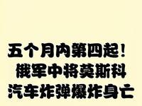 1223日， 据俄罗斯卫星通讯社报道，昨天，俄罗斯联邦侦查委员会发布消息称，俄罗