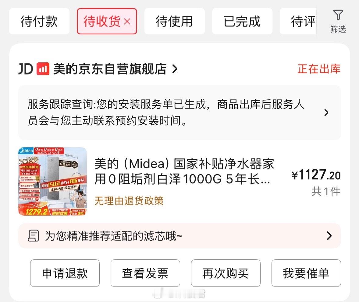 不喜欢喝城里的自来水，就算喝也是烧开了喝，经常买桶装水喝，但是桶装水换起来麻烦，