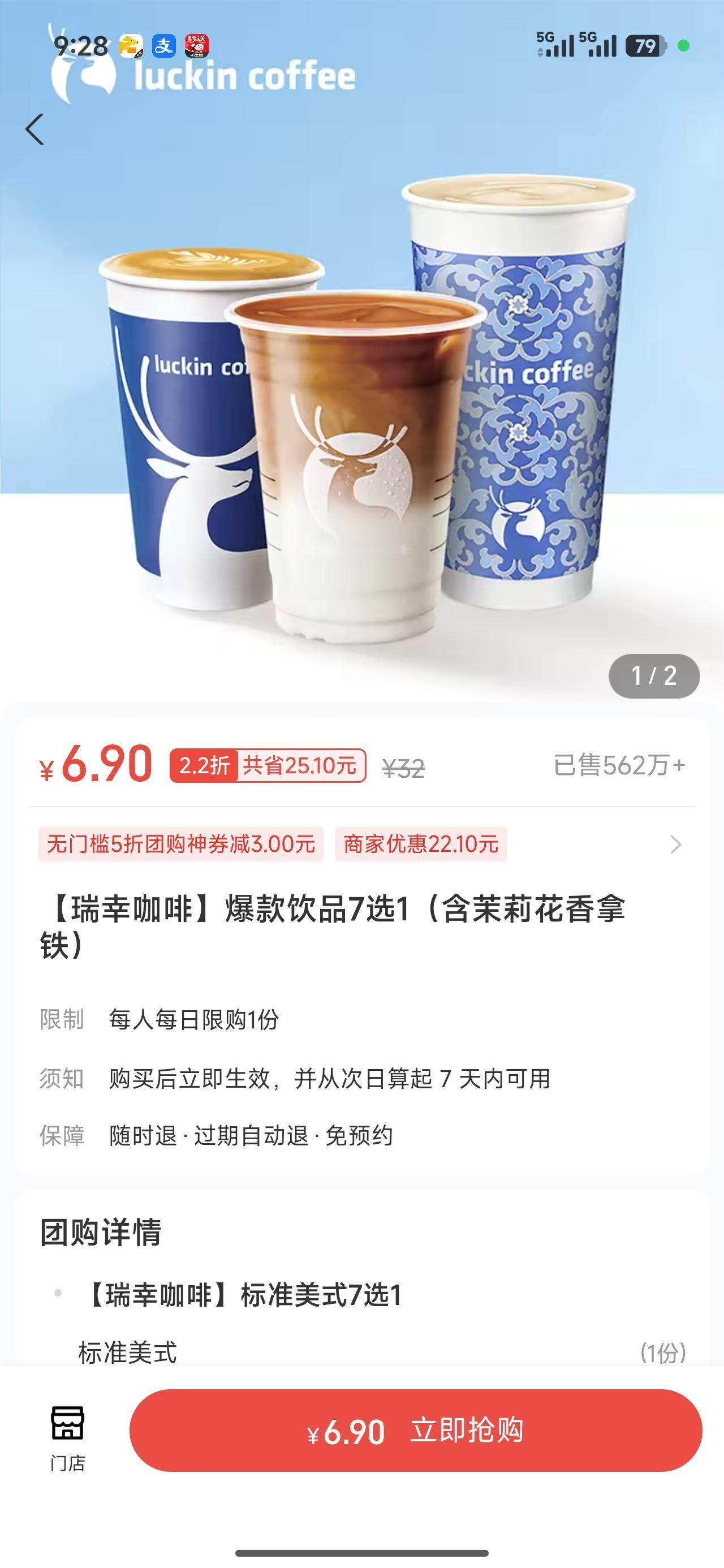 人的一生求什么？这是个值得琢磨的问题。有人求财富，觉得有钱能让生活有底气，像那些