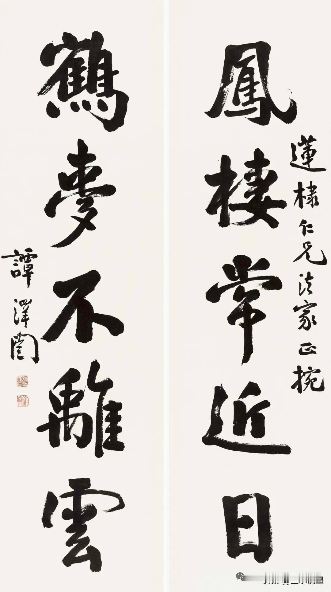 谭泽闿这副对联，写尽了中国人的风骨与理想
 
谭泽闿的"凤栖常近日，鹤梦不离云"